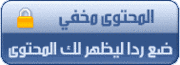 امتحان شهر أفريل لغة عربية للسنة الأولى 466155